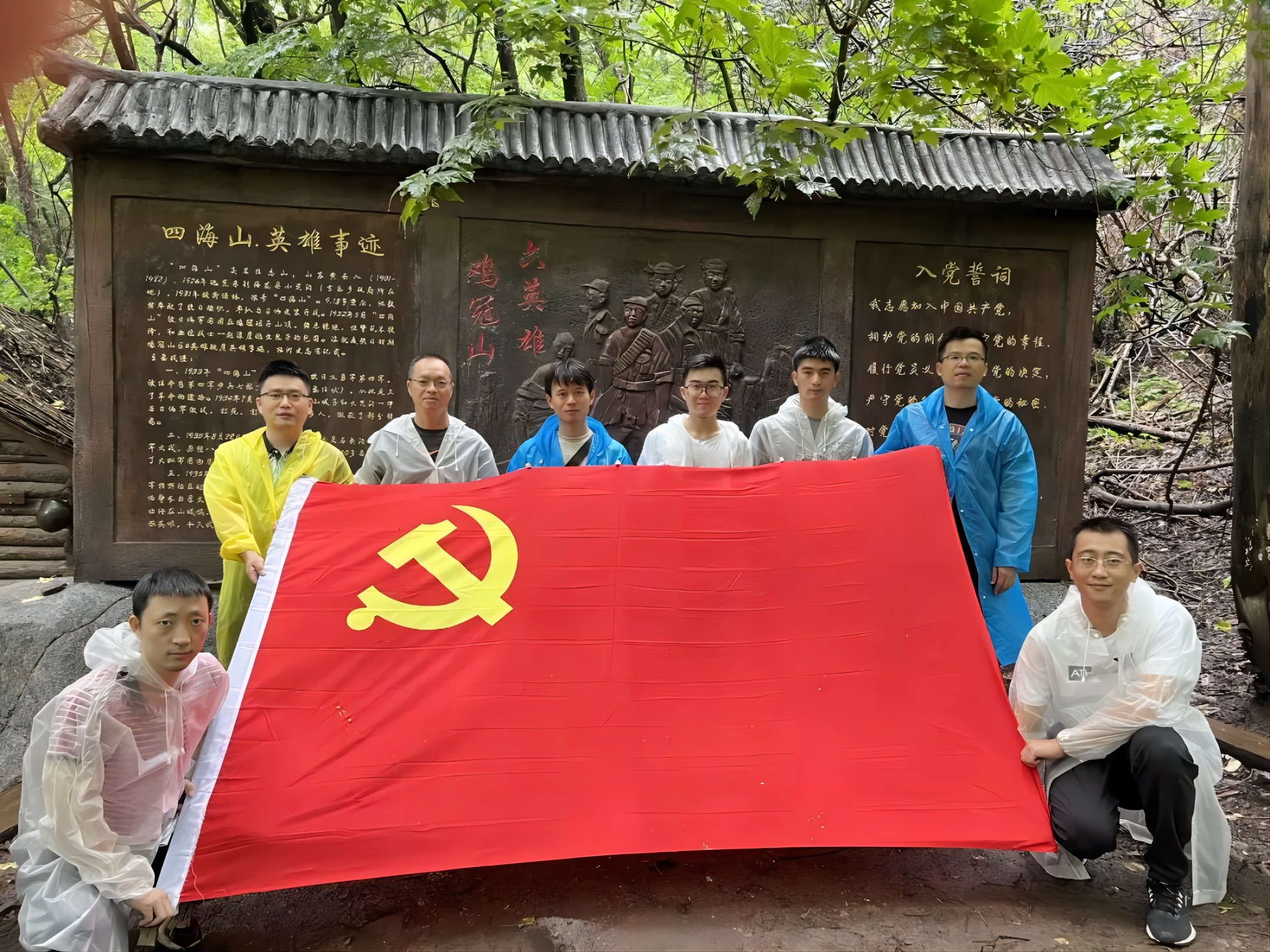 踏尋先輩足跡 弘揚民族精神——國藥集團重慶醫藥設計院有限公司駐長(cháng)春項目部開(kāi)展七一主題黨日活動(dòng) 踏尋先輩足跡 弘揚民族精神——國藥集團重慶醫藥設計院有限公司駐長(cháng)春項目部開(kāi)展七一主題黨日活動(dòng)